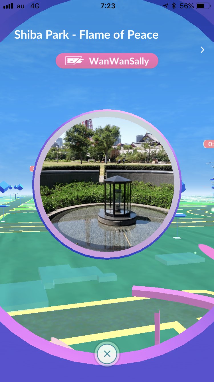 Wanwansally ポケモンgo ミニリュウタスク 芝公園 Shiba Park Flame Of Peace ヒトカゲタスク 大門交差点近くの 芝大神宮 生姜塚 ポケマピ反映済 ポケモンgo フィールドリサーチ ミニリュウタスク ヒトカゲタスク 芝公園 大門 芝大神宮