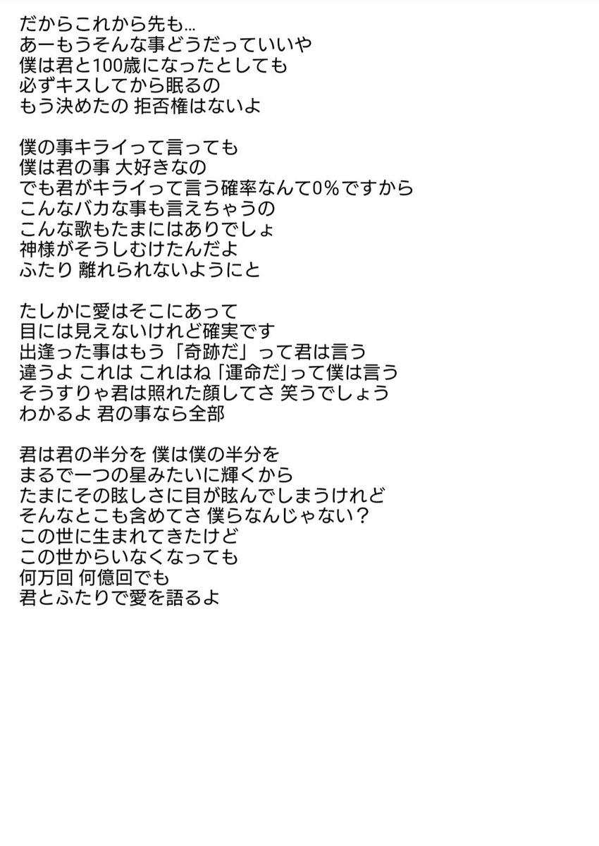 鬼 滅 の 刃 うた 歌詞