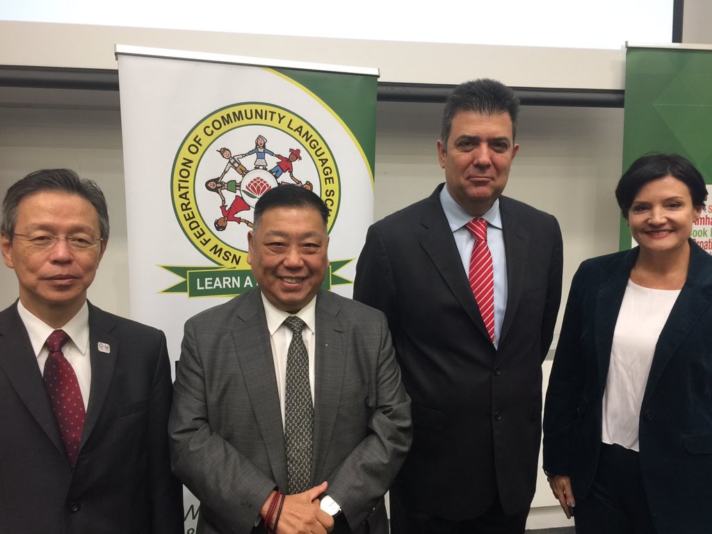 "Where languages &amp; cultures come together" richness of language in Australia is celebrated by the 10th community languages annual conference by NSW Federation of. Community language schools