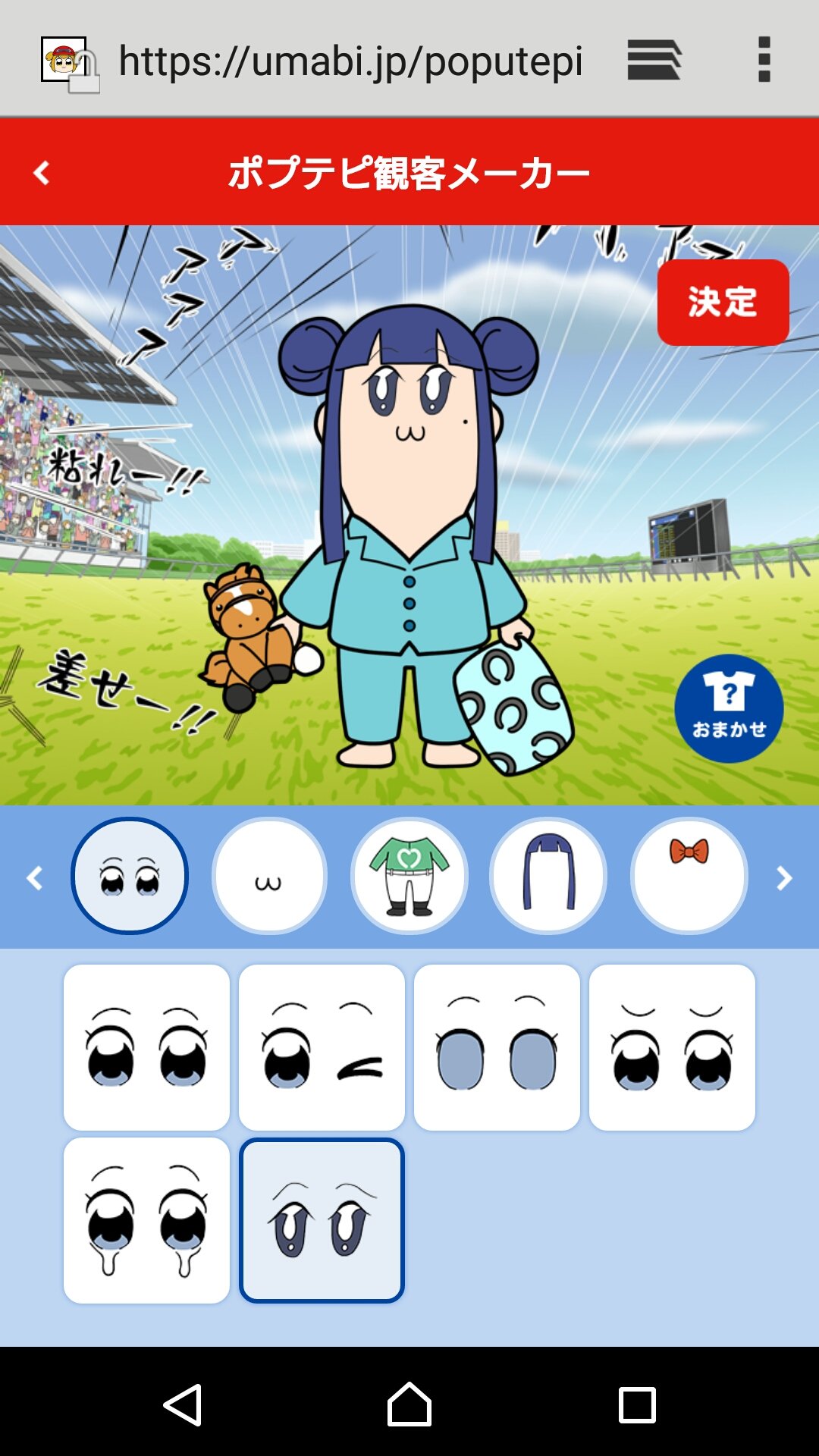 ポプテピ観客メーカー Twitter Search Twitter
