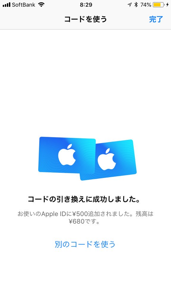 CVhighschool's tweet photo. ほんとにもらえた！嬉しい！！ https://t.co/FDC2P4mCsk