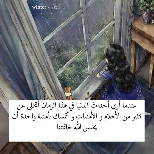 السندريلا (@ss2024ss) on Twitter photo 