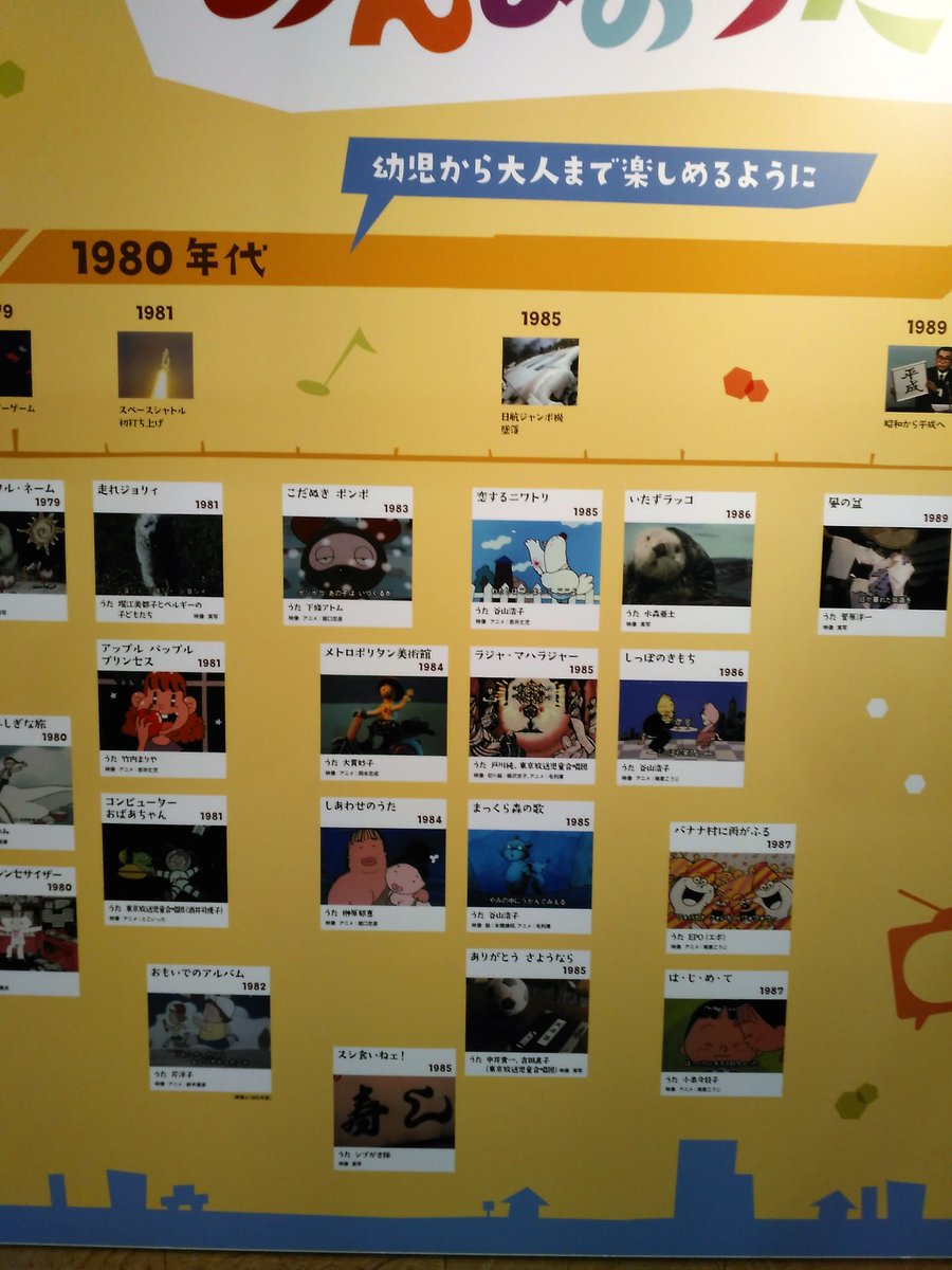 けんつ Twitterissa 映画 ブレイブストーリーの等身大フィギュア これは観てない T Co Z4li3ct5el Twitter