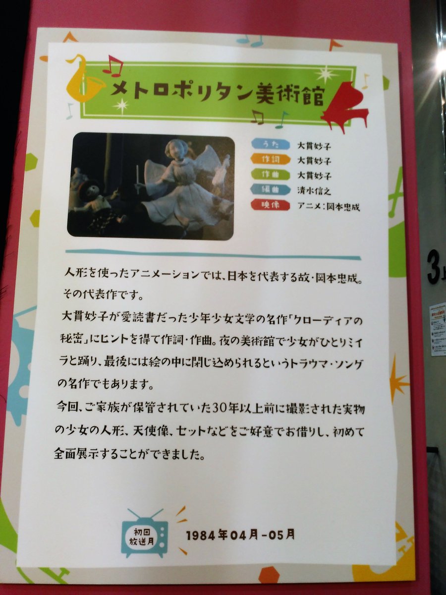 けんつ おなかの大きな王子様も懐かしいな