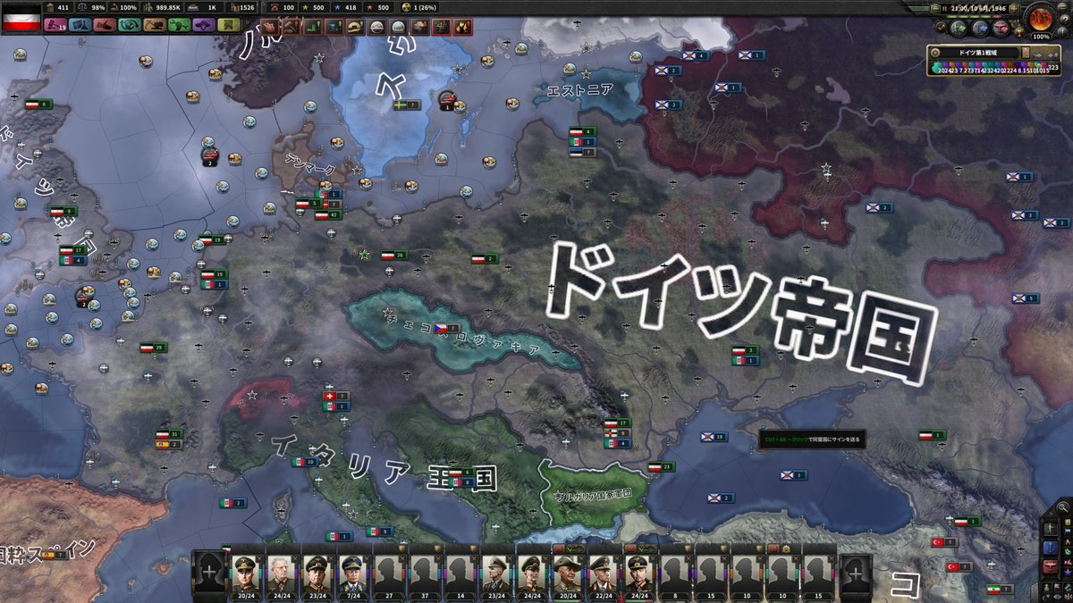 俺が本当の世界大戦を教えてやる