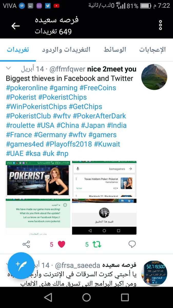 faeb00k's tweet photo. @matthieu_godard @crypchart @KamaCasino @kamagames @Tronfoundation @coindesk @Cointelegraph Biggest thieves in Facebook and Twitter  #pokeronline #gaming #FreeCoins  #Pokerist #PokeristChips #WinPokeristChips #GetChips #PokeristClub #wftv #PokerAfterDark #roulette #USA #China #Japan #India #France #Germany #wftv #gamers #games4ed #Playoffs2018 #Kuwait #UAE #ksa #uk https://t.co/pQUn7TeE4S