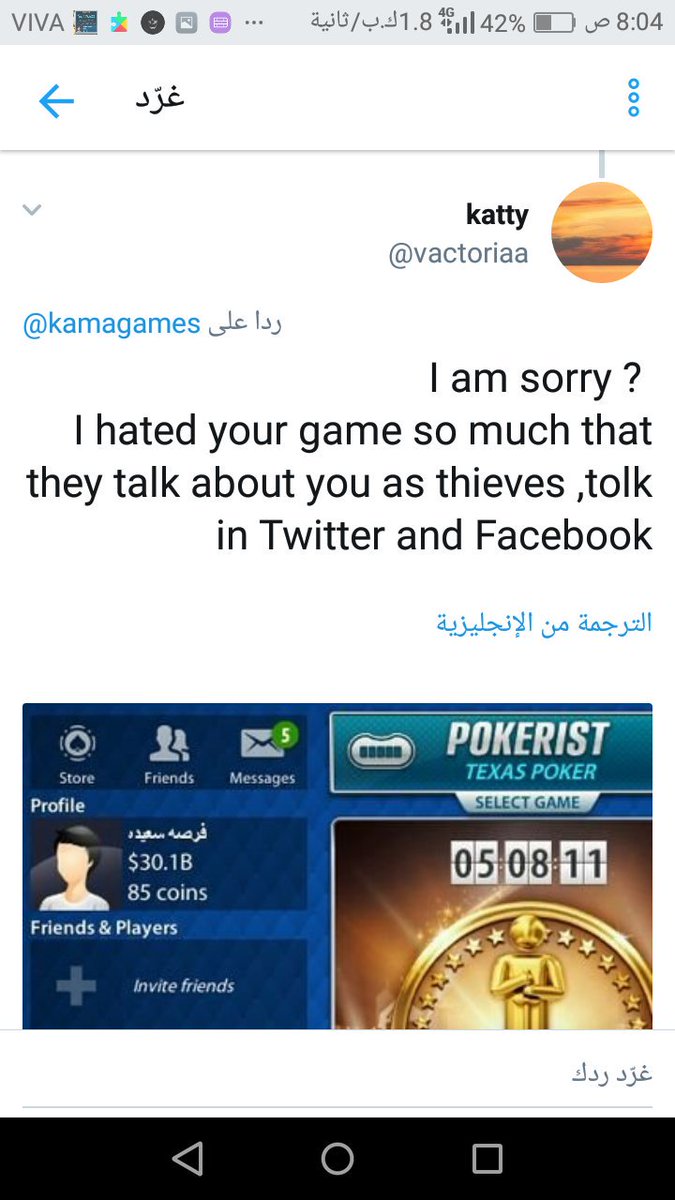 faeb00k's tweet photo. @rhejJxHEFK19JWo @KamaCasino Biggest thieves in Facebook and Twitter  #pokeronline #gaming #FreeCoins  #Pokerist #PokeristChips #WinPokeristChips #GetChips #PokeristClub #wftv #PokerAfterDark #roulette #USA #China #Japan #India #France #Germany #wftv #gamers #games4ed #Playoffs2018 #Kuwait #UAE #ksa #uk https://t.co/D1935Noozd