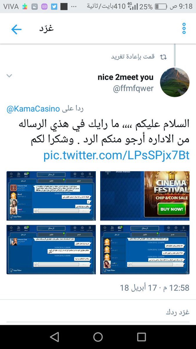 faeb00k's tweet photo. @rhejJxHEFK19JWo @KamaCasino Biggest thieves in Facebook and Twitter  #pokeronline #gaming #FreeCoins  #Pokerist #PokeristChips #WinPokeristChips #GetChips #PokeristClub #wftv #PokerAfterDark #roulette #USA #China #Japan #India #France #Germany #wftv #gamers #games4ed #Playoffs2018 #Kuwait #UAE #ksa #uk https://t.co/D1935Noozd