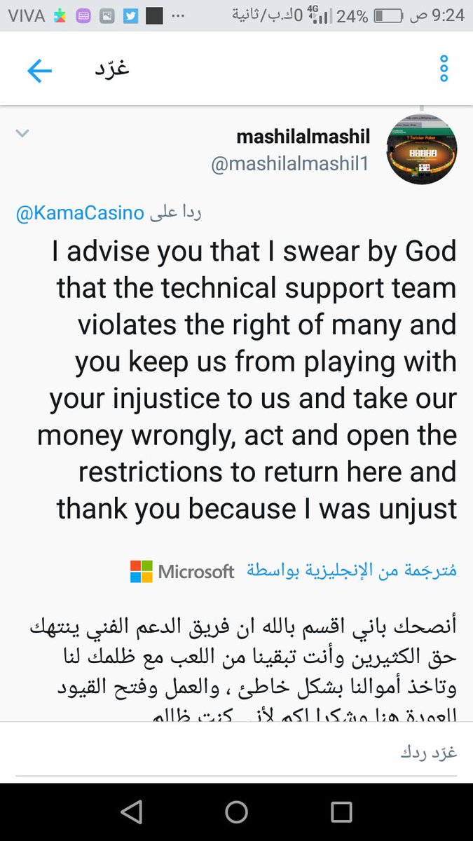 faeb00k's tweet photo. @rhejJxHEFK19JWo @KamaCasino Biggest thieves in Facebook and Twitter  #pokeronline #gaming #FreeCoins  #Pokerist #PokeristChips #WinPokeristChips #GetChips #PokeristClub #wftv #PokerAfterDark #roulette #USA #China #Japan #India #France #Germany #wftv #gamers #games4ed #Playoffs2018 #Kuwait #UAE #ksa #uk https://t.co/D1935Noozd