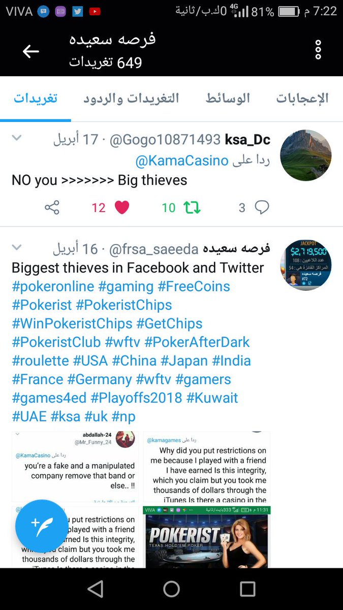 faeb00k's tweet photo. @crypchart @KamaCasino @kamagames @Tronfoundation @coindesk @Cointelegraph Big thieves in Facebook and Twitter  #pokeronline #gaming #FreeCoins  #Pokerist #PokeristChips #WinPokeristChips #GetChips #PokeristClub #wftv #PokerAfterDark #roulette #USA #China #Japan #India #France #Germany #wftv #gamers #games4ed #Playoffs2018 #Kuwait #UAE #ksa #uk https://t.co/ygLgHHZOZM