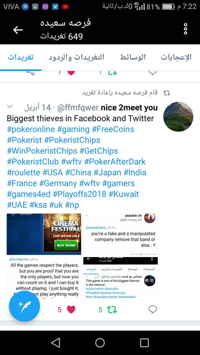faeb00k's tweet photo. @crypchart @KamaCasino @kamagames @Tronfoundation @coindesk @Cointelegraph Big thieves in Facebook and Twitter  #pokeronline #gaming #FreeCoins  #Pokerist #PokeristChips #WinPokeristChips #GetChips #PokeristClub #wftv #PokerAfterDark #roulette #USA #China #Japan #India #France #Germany #wftv #gamers #games4ed #Playoffs2018 #Kuwait #UAE #ksa #uk https://t.co/ygLgHHZOZM