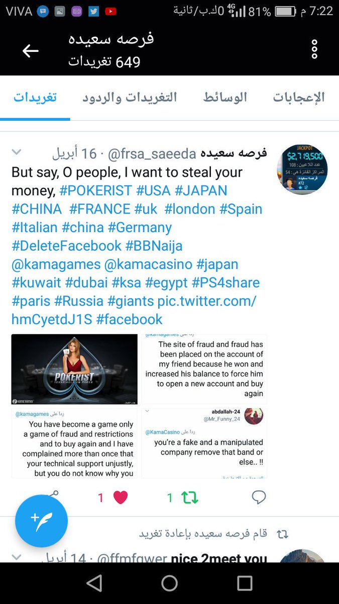 faeb00k's tweet photo. @crypchart @KamaCasino @kamagames @Tronfoundation @coindesk @Cointelegraph Big thieves in Facebook and Twitter  #pokeronline #gaming #FreeCoins  #Pokerist #PokeristChips #WinPokeristChips #GetChips #PokeristClub #wftv #PokerAfterDark #roulette #USA #China #Japan #India #France #Germany #wftv #gamers #games4ed #Playoffs2018 #Kuwait #UAE #ksa #uk https://t.co/ygLgHHZOZM