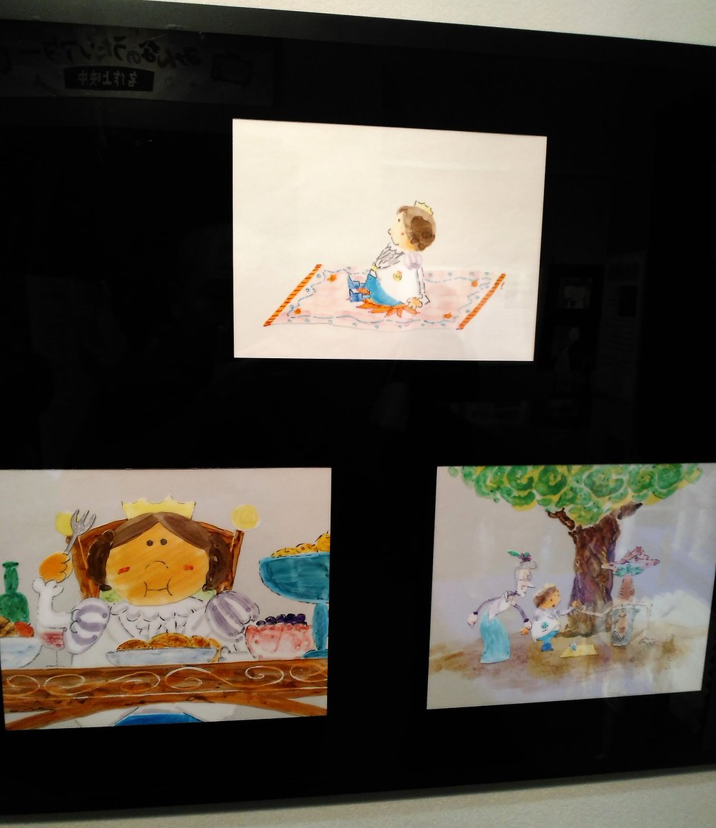 Twitter पर けんつ おなかの大きな王子様も懐かしいな