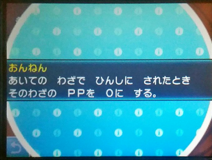 シタビラメのダニエル ポケモン Pokemon Rice 18年04月 Twilog シタビラメのダニエル ポケモン Pokemon Rice 18年04月 Twilog