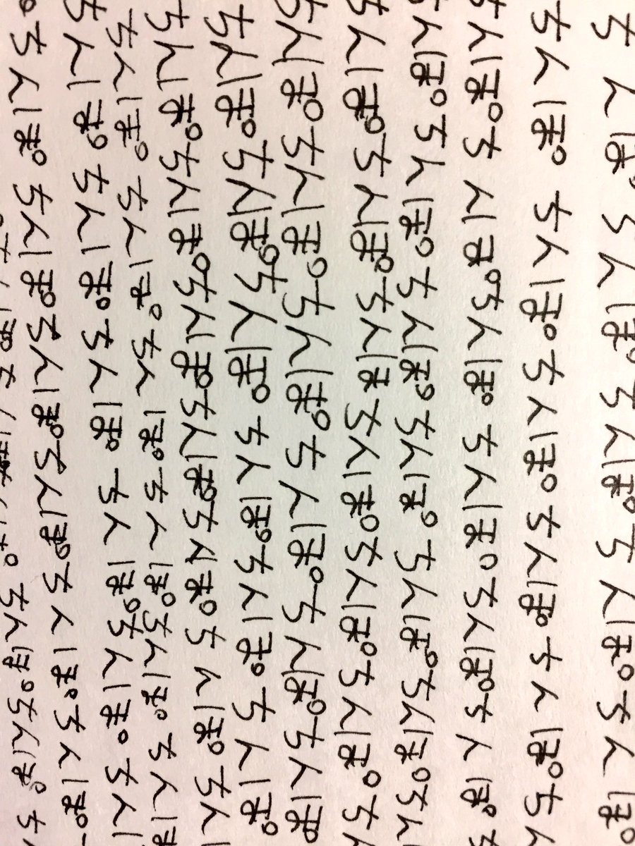 KOKOradaNe's tweet photo. （＾ν＾） https://t.co/MxzcCeKvdy