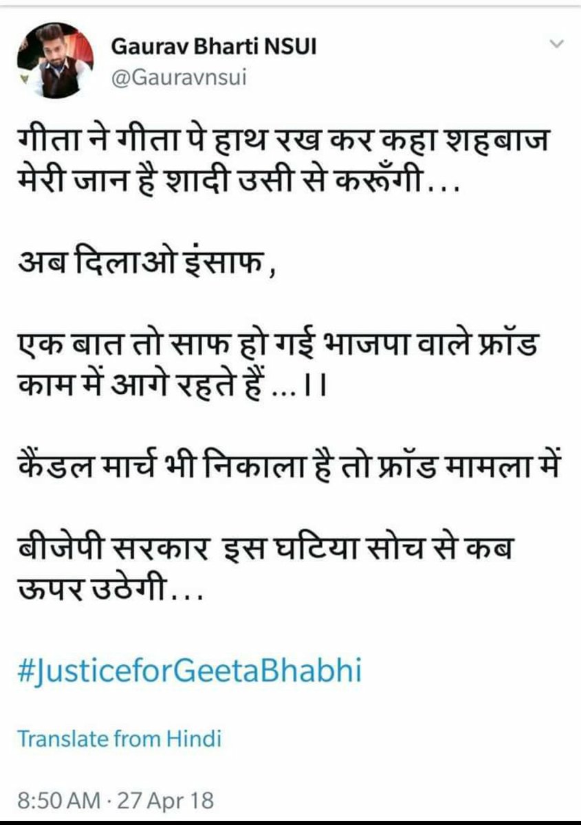 kajal_jaihind's tweet photo. @Gauravnsui कोंग्रेसी खेमे से हो अच्छी बात है मगर एक बच्ची पर इस तरह की घंटियाँ टिप्पणी तुम्हारी माँ की कोख,उनके दूध और उनकी परवरीश पर बहुत सवाल खड़े कर रहे है,वेसे BJP को घटिया साबित करते-करते तुमने आज अपने माता-पिता को पूरी दुनिया के सामने घटिया साबित कर दिया।
Get Well Soon..!! https://t.co/DnJr0DTqlu