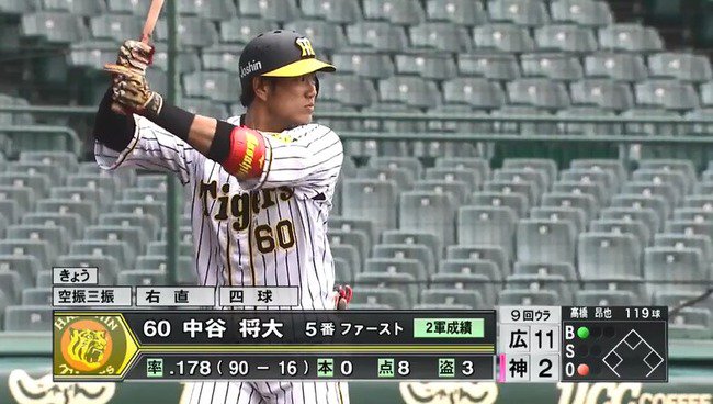 なんじぇいスタジアム 阪神2軍さん とんでもない打線を組んでしまう T Co Jvaezdqdc7 なん じぇいスタジアム なんjまとめ なんじぇいスタジアム 阪神2軍さん とんでもない打線を組んでしまう T Co Jvaezdqdc7 なん じぇいスタジアム なんjまとめ