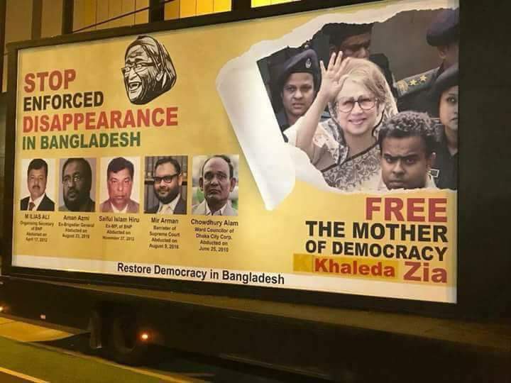 AhyanIslam's tweet photo. #DictatorHasina 
#LeaderofProstituteHasina
#KillerHasina
#GoBackHasina
#GoBack2India
#WeHateHasina
Thank you very very much to Australian BNP. 
you are making the history against lady #Hitler #Hasina.
We love #KhaledaZia
#FreeKhaledaZia
@AlJazeera_World @FoxNews @SkyNews @AFP https://t.co/g4n369DHnb