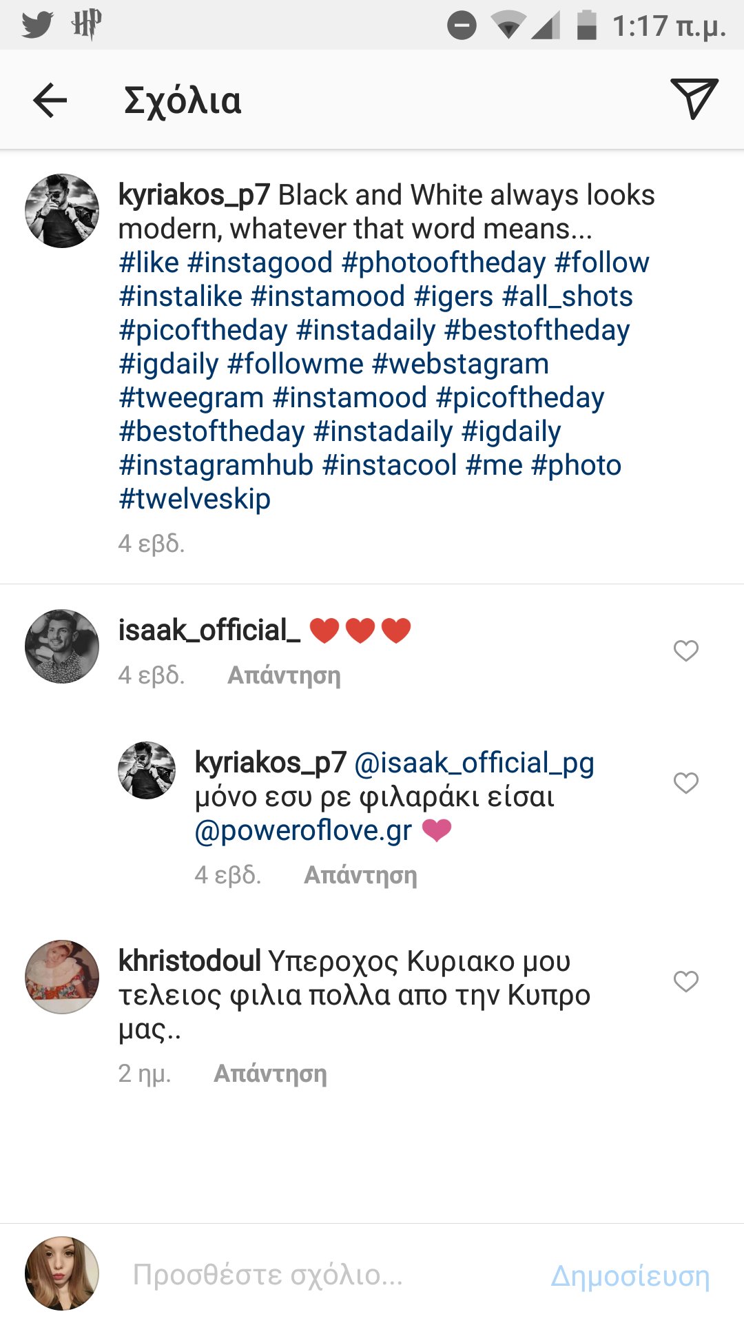 Xanthippi Papadopoulou Poweroflovegr Prin 4 omades Sxolio Toy Isaak Ston Kyriako Pozeroy Sthmenooooo Xanthippi Papadopoulou Poweroflovegr Prin 4 omades Sxolio Toy Isaak Ston Kyriako Pozeroy Sthmenooooo