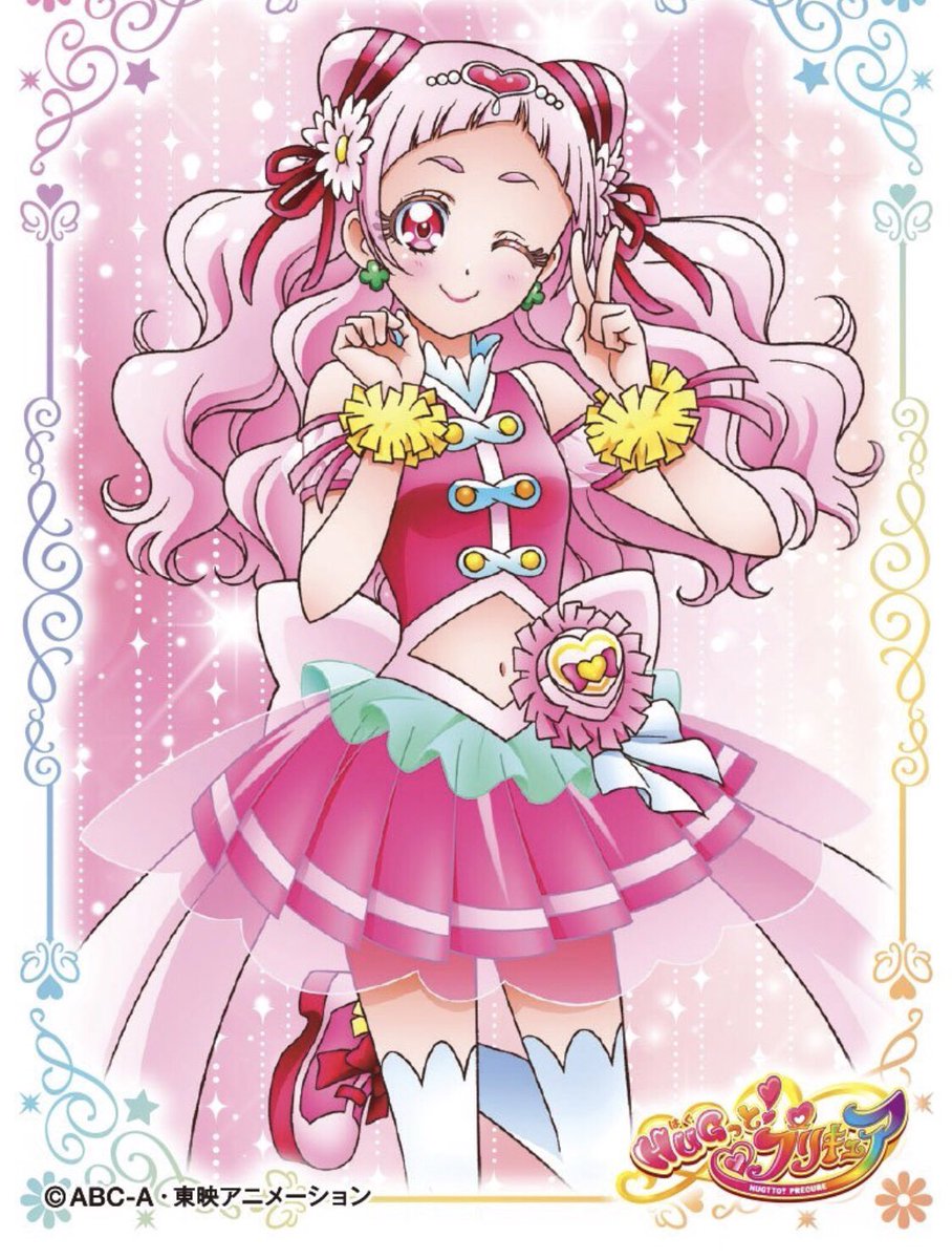 Neverpop03 Na Twitteru ハグプリカードスリーブ可愛い 久し振りに プリキュアガシャット作ろかな Neverpop03 Na Twitteru ハグプリカードスリーブ可愛い 久し振りに プリキュアガシャット作ろかな