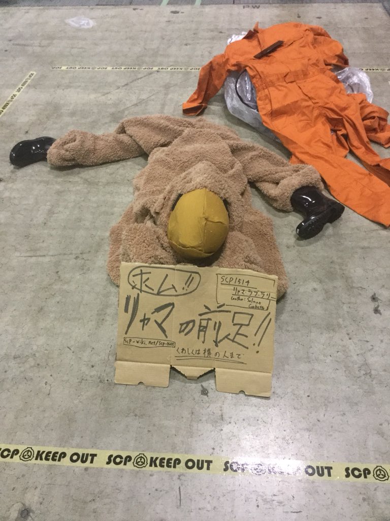 かまど 収デン Scp 1545 リャマ ラブ ラリー 後ろの人頑張ってた かまど 収デン Scp 1545 リャマ ラブ ラリー 後ろの人頑張ってた