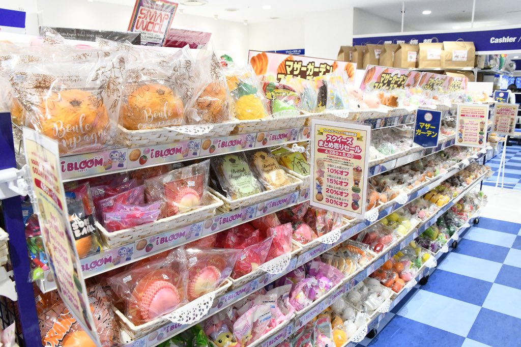 マザーガーデン、BLOOM、cafe de Nなどなど大人気スクイーズも大集合