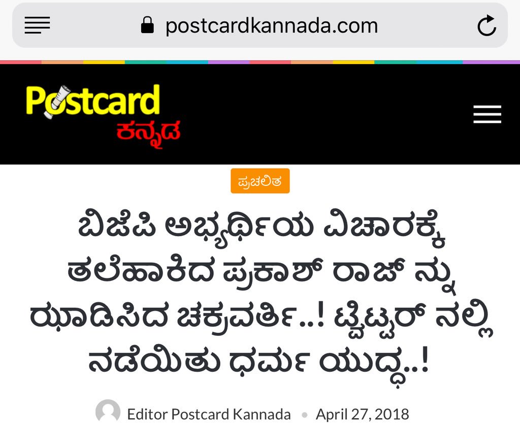 astitvam tweet picture
