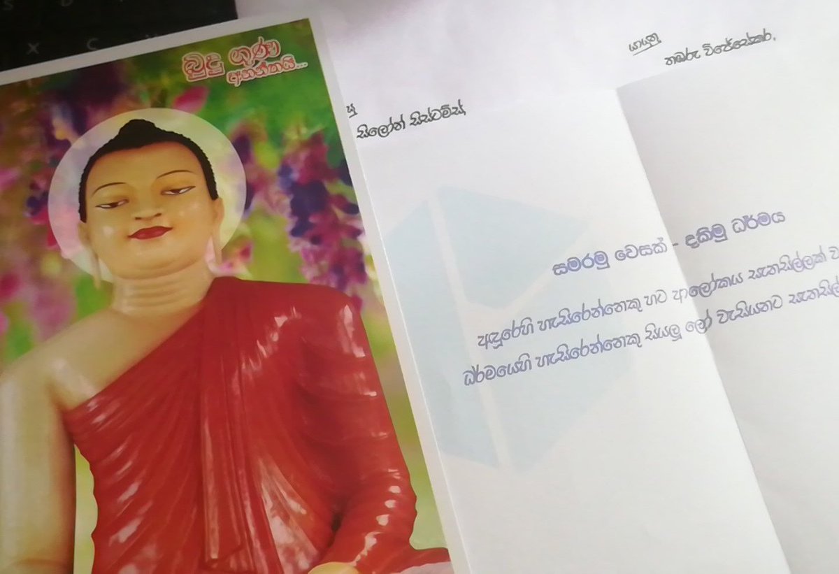 thambaru's tweet photo. ඔෆිස් එකෙන් වෙසක් කාඩ් එකක් එවලා ගෙදරටම 😂🙈
#LifeAtCeylonSystems @CeylonSystems https://t.co/V0gbW9bK94
