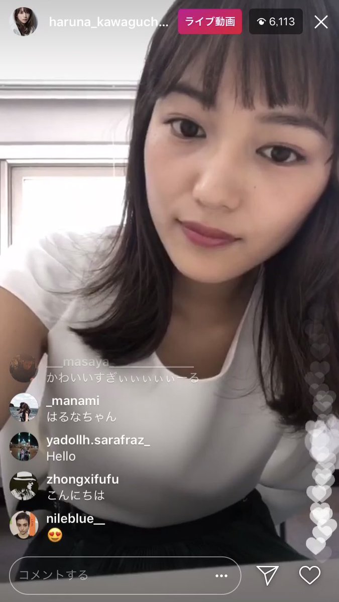 春奈 インスタ 川口