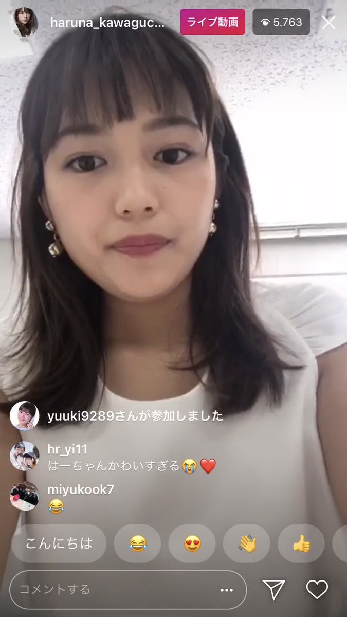 川口春奈 Twitter પર 川口春奈ちゃん インスタライブ 4分くらい観れたー 可愛すぎる 川口春奈 川口春奈 Twitter પર 川口春奈ちゃん インスタライブ 4分くらい観れたー 可愛すぎる 川口春奈