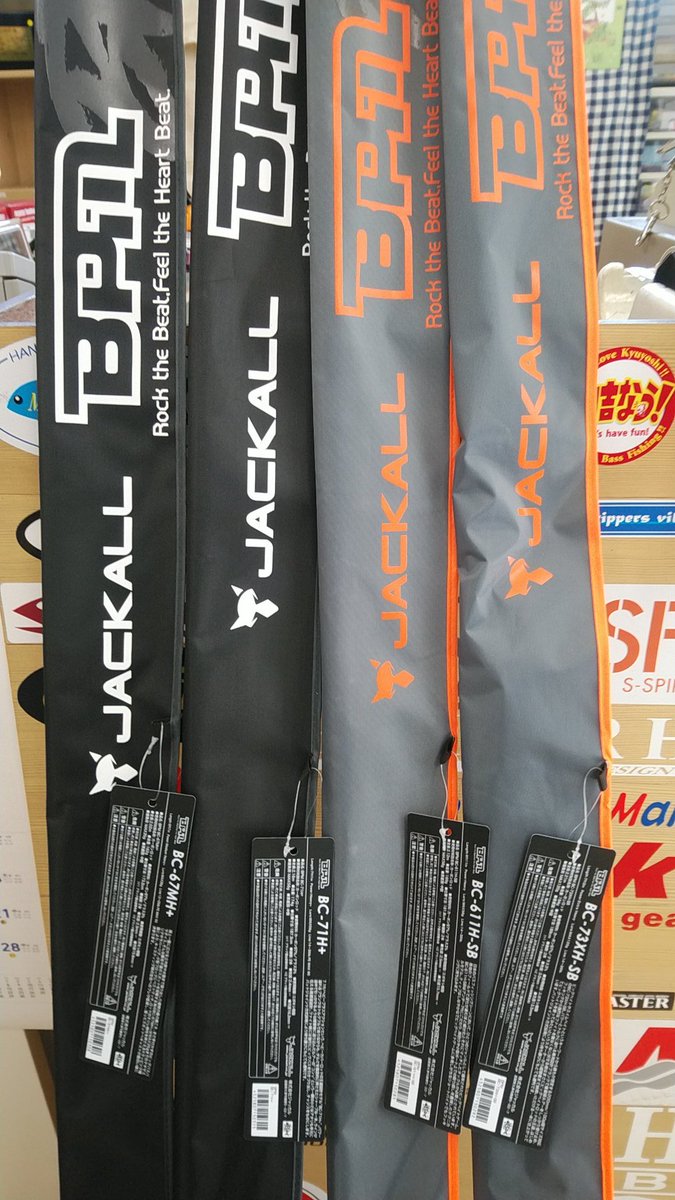 ｐｇｓダブルアール No Twitter Bpm入荷しました どんどん入荷しております ご予約も随時受付中です よろしくお願いします Bpmはポイント対象商品です ダブルアール ジャッカル Bpm 旧吉野川 バスロッド