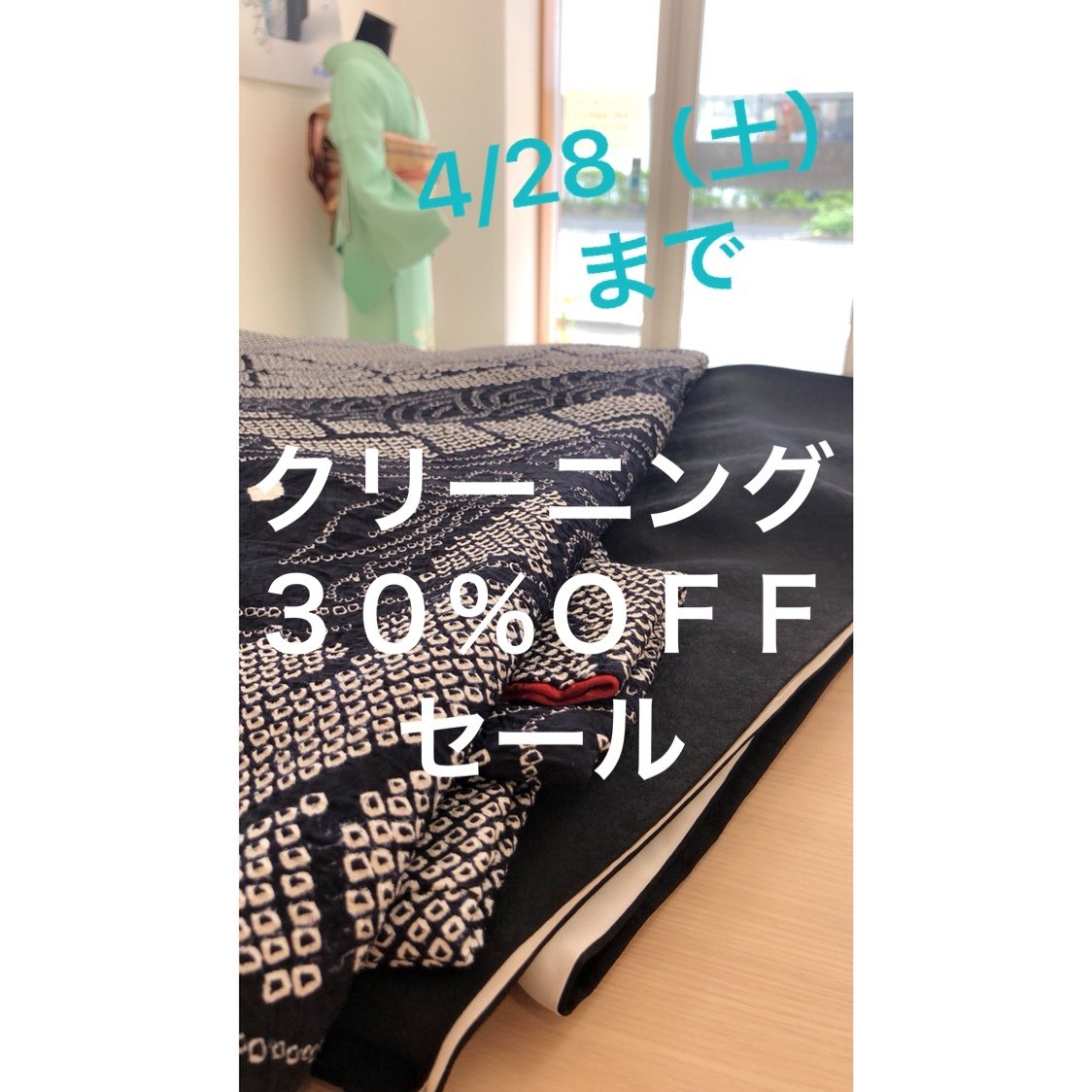 csu.yaizu (@csu_yaizu) / Posts / X