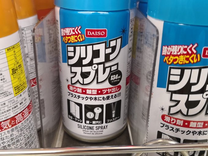 100均 塗料 ニスの種類 一覧表 使ってみた人の口コミ感想 100均グッズ アイデア