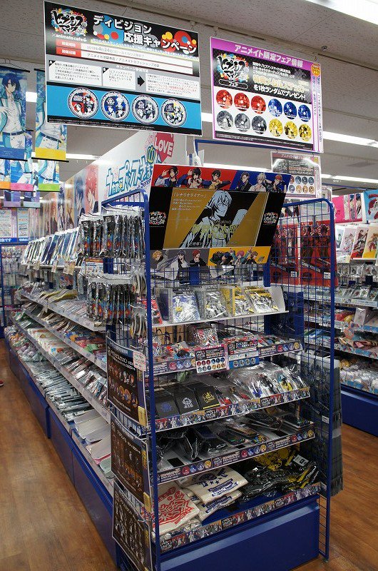 アニメイト池袋本店 على تويتر フェア情報 ヒプノシスマイク Division Rap Battle フェア 好評開催中 当店6ｆにてヒプマイコーナー大展開しておりますので この機会に是非お買い求めくださいアニ ヒプマイ ヒプノシスマイク