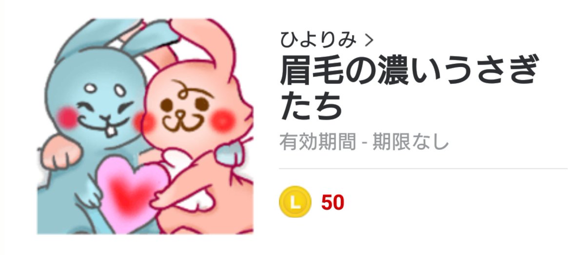 Non_IRAST's tweet photo. 承認されましたー！運営さん迅速！やったー♡早速自分で試し打ち♪ https://t.co/6fFQD26JwG