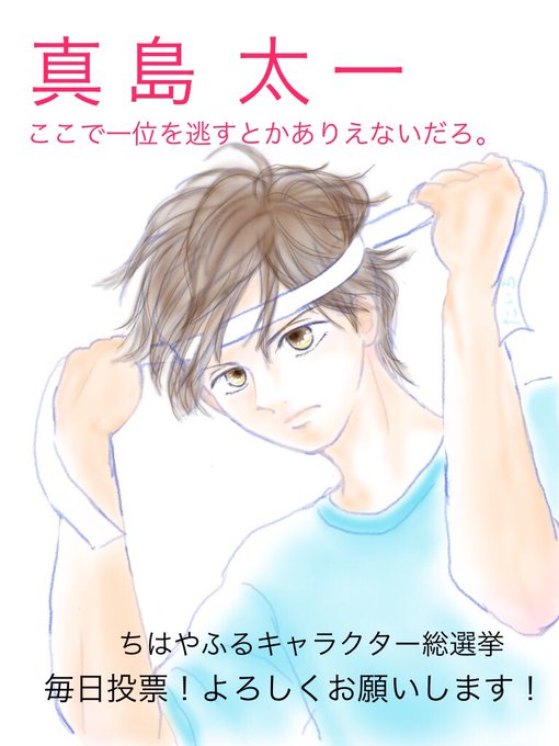 ちはやふるのtwitterイラスト検索結果 古い順 ちはやふるのtwitterイラスト検索結果 古い順