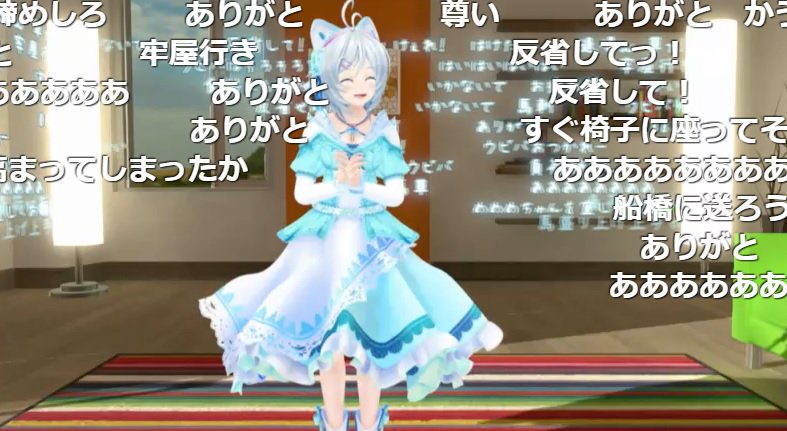 ニコニコ超会議2022開催決定 On Twitter 超ゲームエリア Siro Games ニコニコ超会議出張版 開演 電脳少女 シロ が全身を使ったゲームに挑戦中 序盤からｷｭｲｷｭｲ ばあちゃる も応援に駆けつけています 過去こんなに息切れする放送があっただろうか