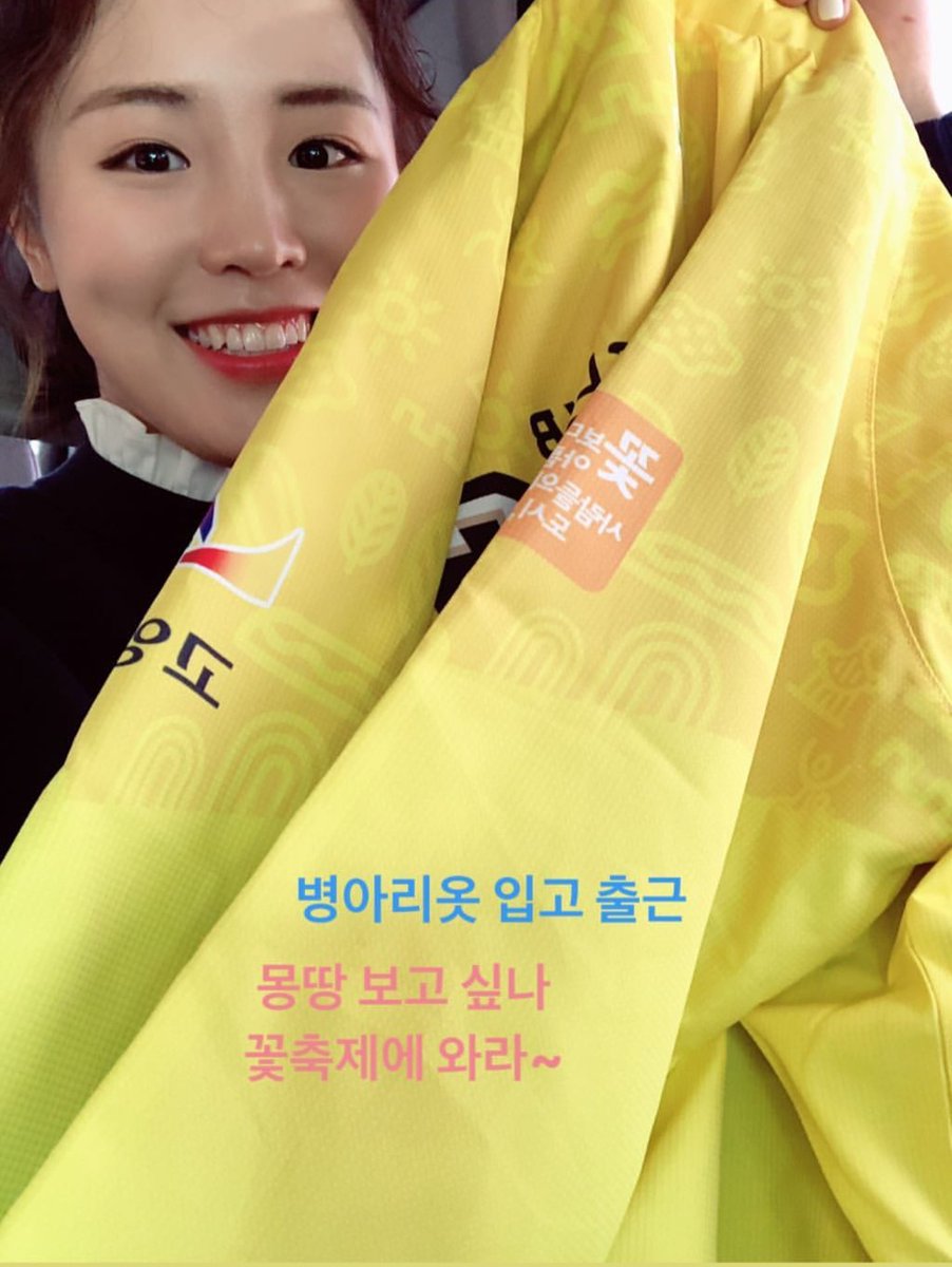 arange_0822's tweet photo. ㅠㅠㅠㅠㅠ 병아리옷이라니 🐣😂💛 https://t.co/nN0olWMB3k
