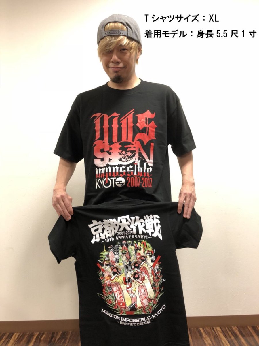 ☆SABU☆太陽が丘ワンマン☆京都大作戦2027☆ on X: 