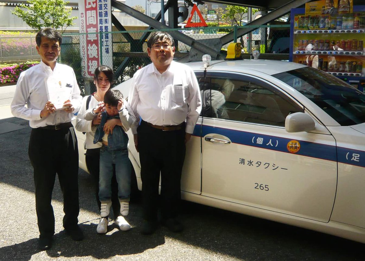 三和交通 東京 荒川区 Kmグループ 弊社で夜勤務のエースとして活躍した 清水乗務員が個人タクシー開業しました 清水さん 明るい未来へ突っ走れ 個人タクシー タクシー セカンドキャリア
