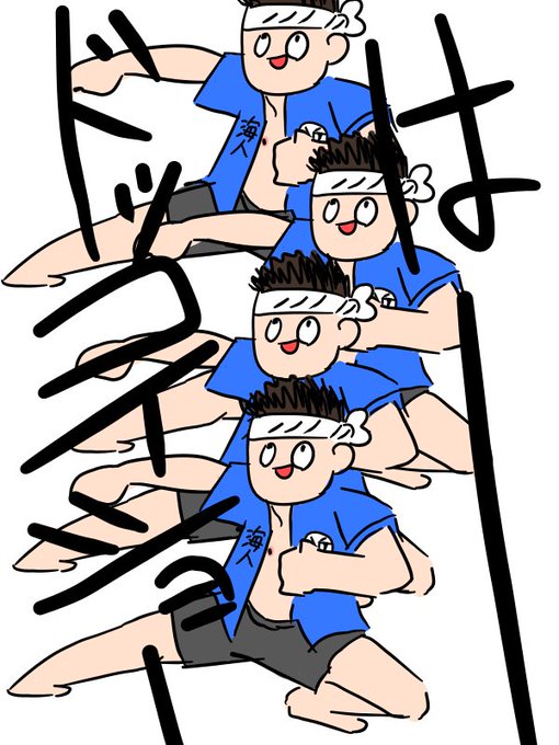 ソーラン節のtwitterイラスト検索結果