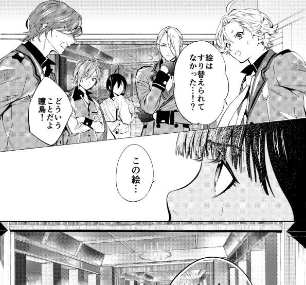 小田すずか コミックス2巻11 11発売 Odamari000 さんのマンガ一覧 2ページ ツイコミ 仮