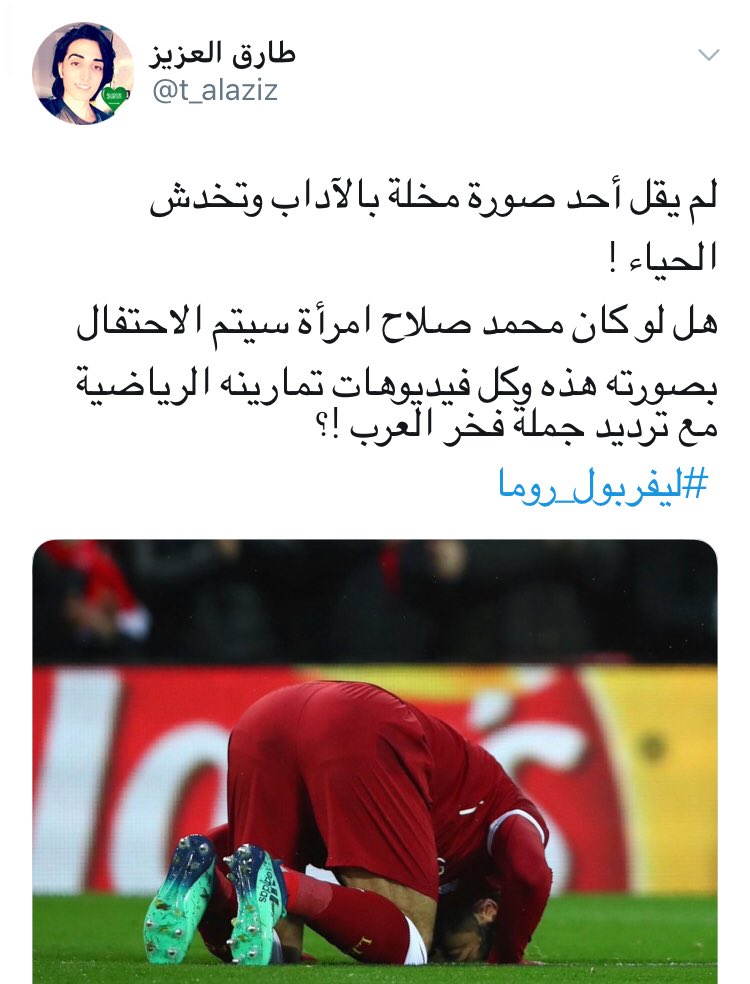 لدى طارق إشكال بسبب التفريق بين الرجل والمرأة من ناحية مايليق ومالا يليق، فماهو الرد العلمي المناسب عليه برأيكم؟ - بدون تجريح بشخصه من فضلكم.