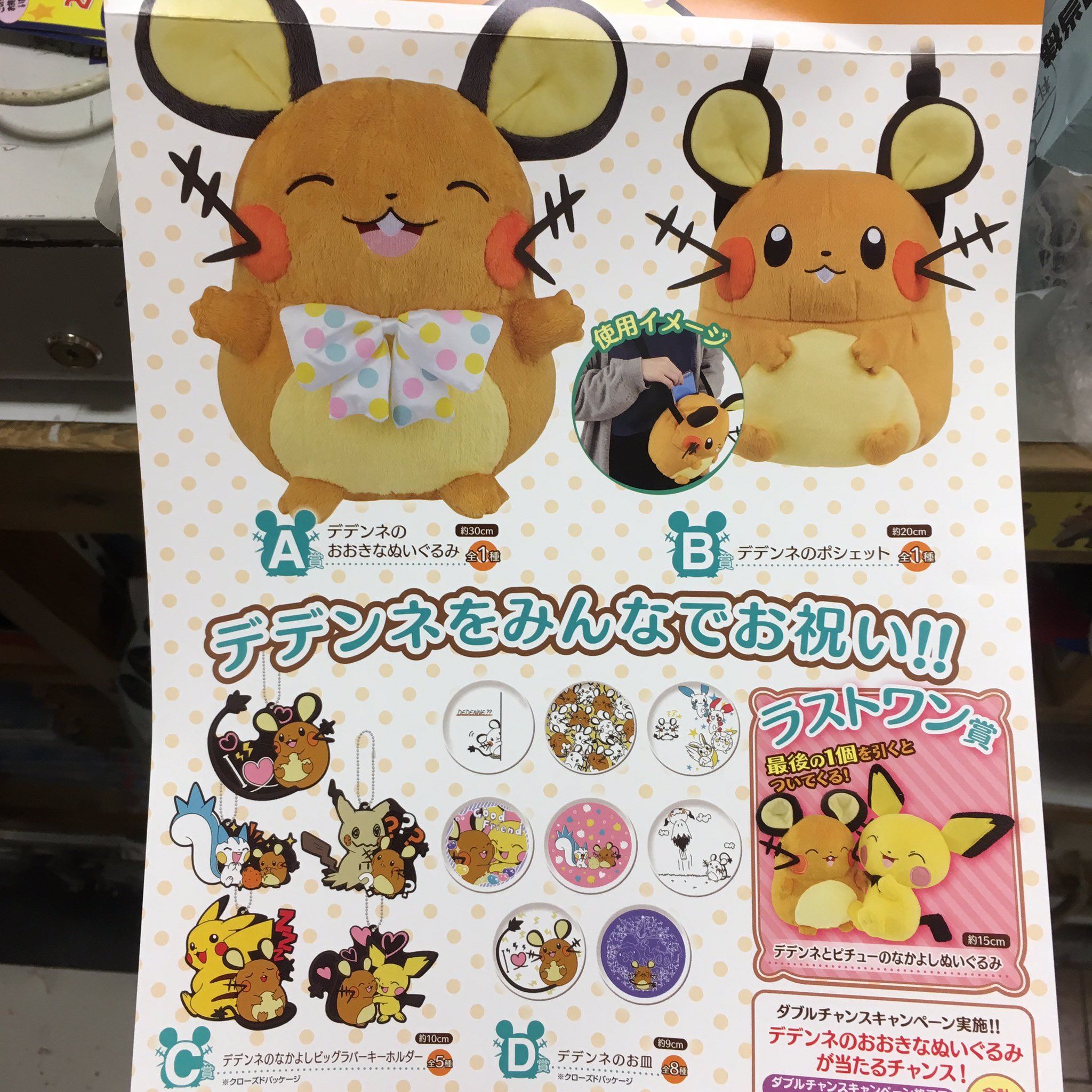 ヴィレッジヴァンガード マルイファミリー海老名🍤 on X: 