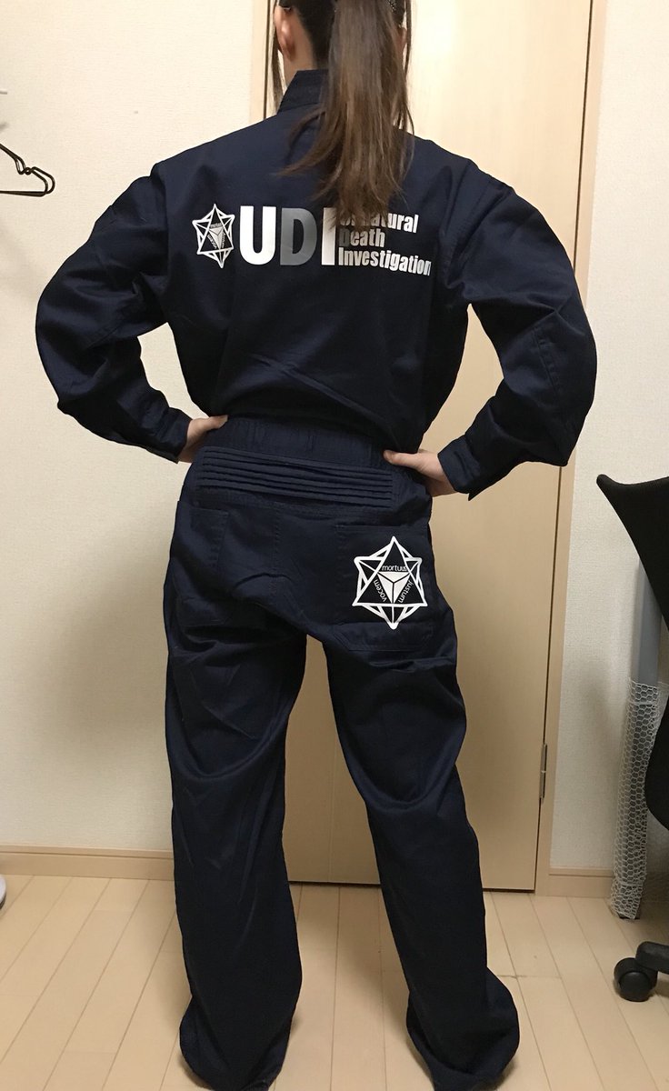 アンナチュラルのレプリカつなぎ来たー！！！ #アンナチュラル