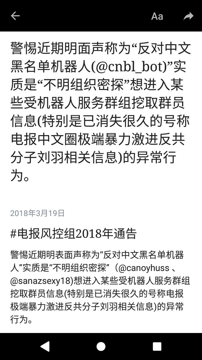 pillnews's tweet photo. 药丸时报未曾参与此类事件，并已经和部分人士达成和解。 https://t.co/mpa1aRPGKM