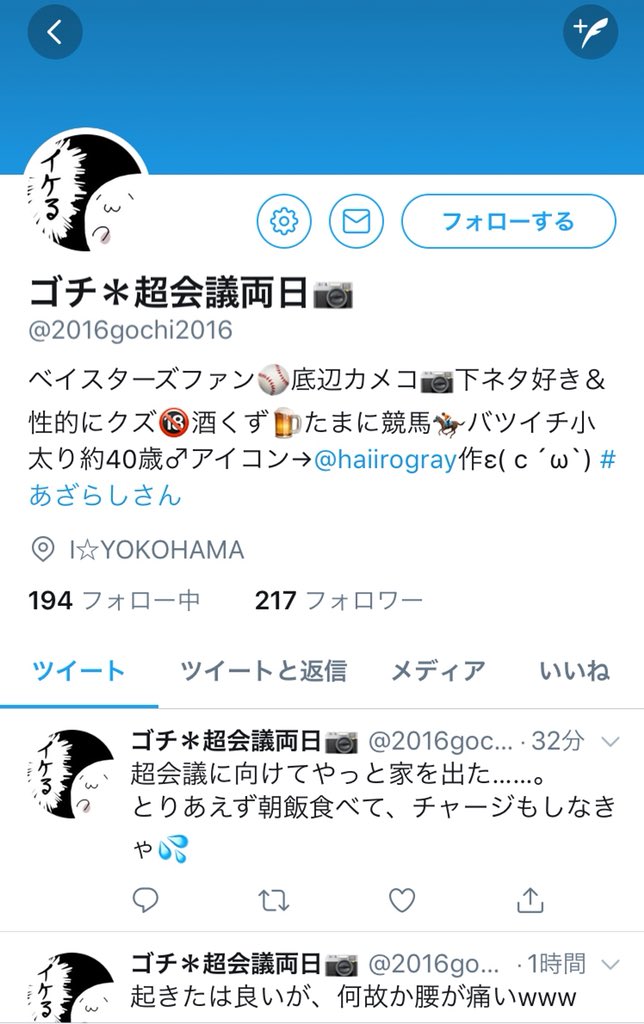 ブラックカメコ