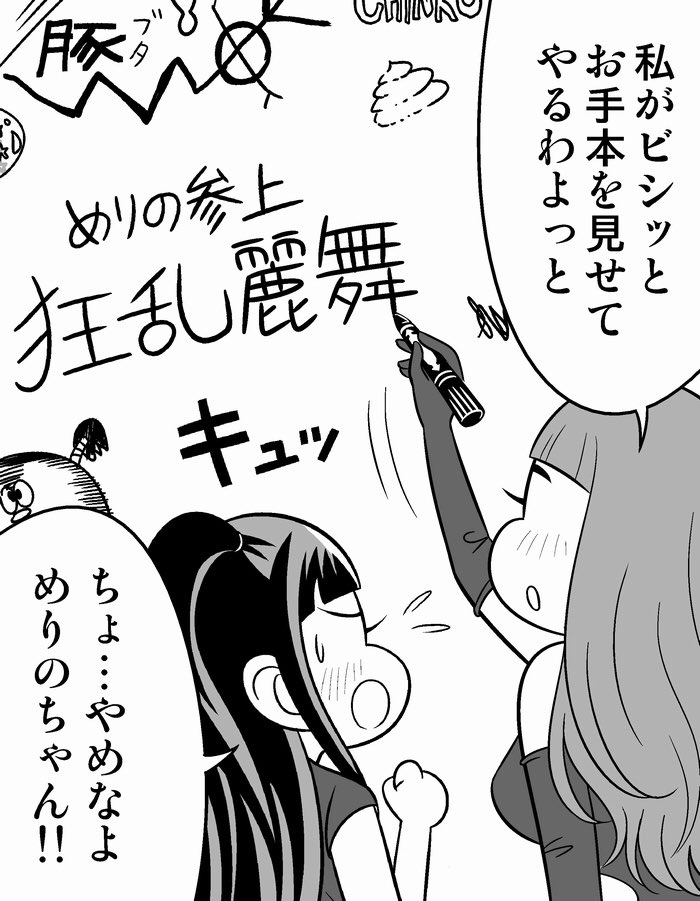 中川ホメオパシー チアラット最新話 めり のちゃんが壁にラクガキした狂乱麗舞の四文字は 言うまでもなく 特攻の拓 のリューヤさんが好んで使うスローガン的なアレです 言葉の意味はよくわかりません T Co Rqtj9wzkno T Co Rscyclxqlc 中川ホメオパシー チアラット最新話 めり のちゃんが壁にラクガキした狂乱麗舞の四文字は 言うまでもなく 特攻の拓 のリューヤさんが好んで使うスローガン的なアレです 言葉の意味はよくわかりません T Co Rqtj9wzkno T Co Rscyclxqlc
