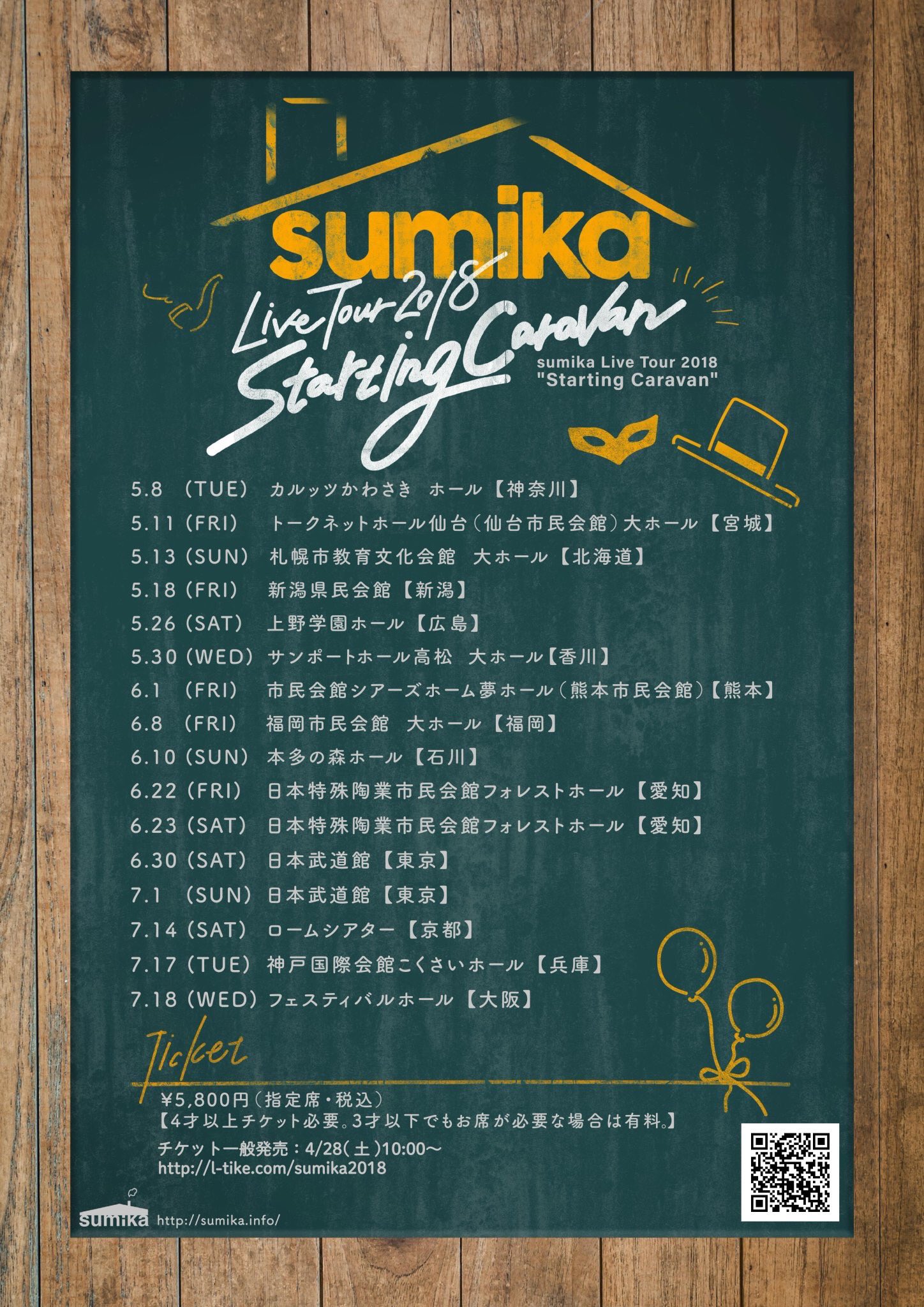 sumika　Live　Tour　2018“Starting　Caravan”