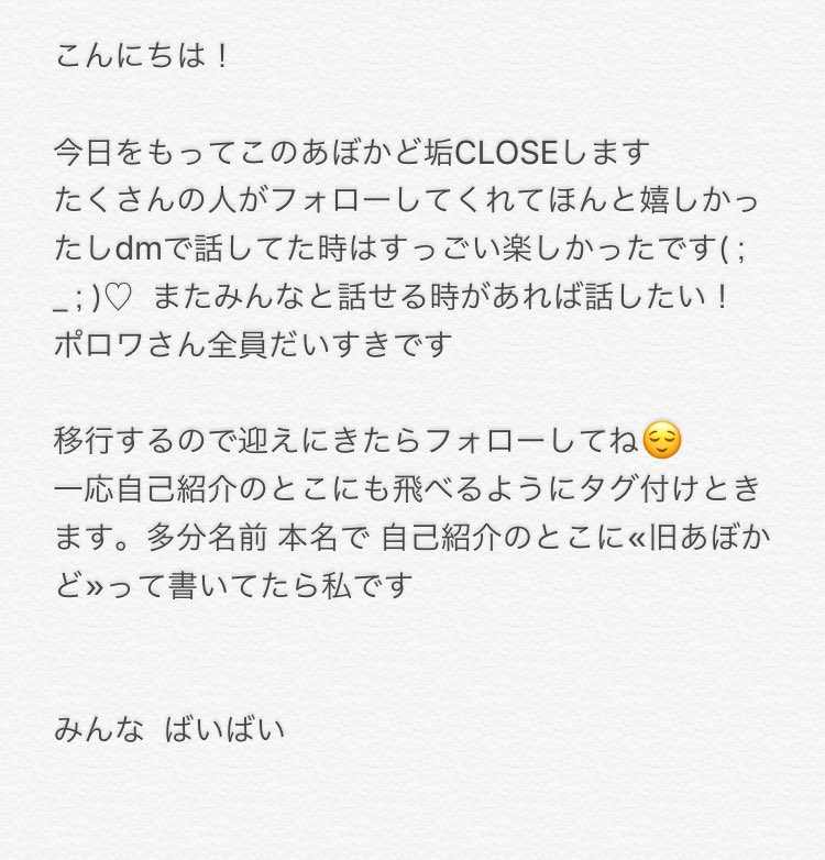 bts______vabo's tweet photo. 繋がりたい人 ここにリプ

みんな だいすき ばいばい https://t.co/jjqpd1ueP9